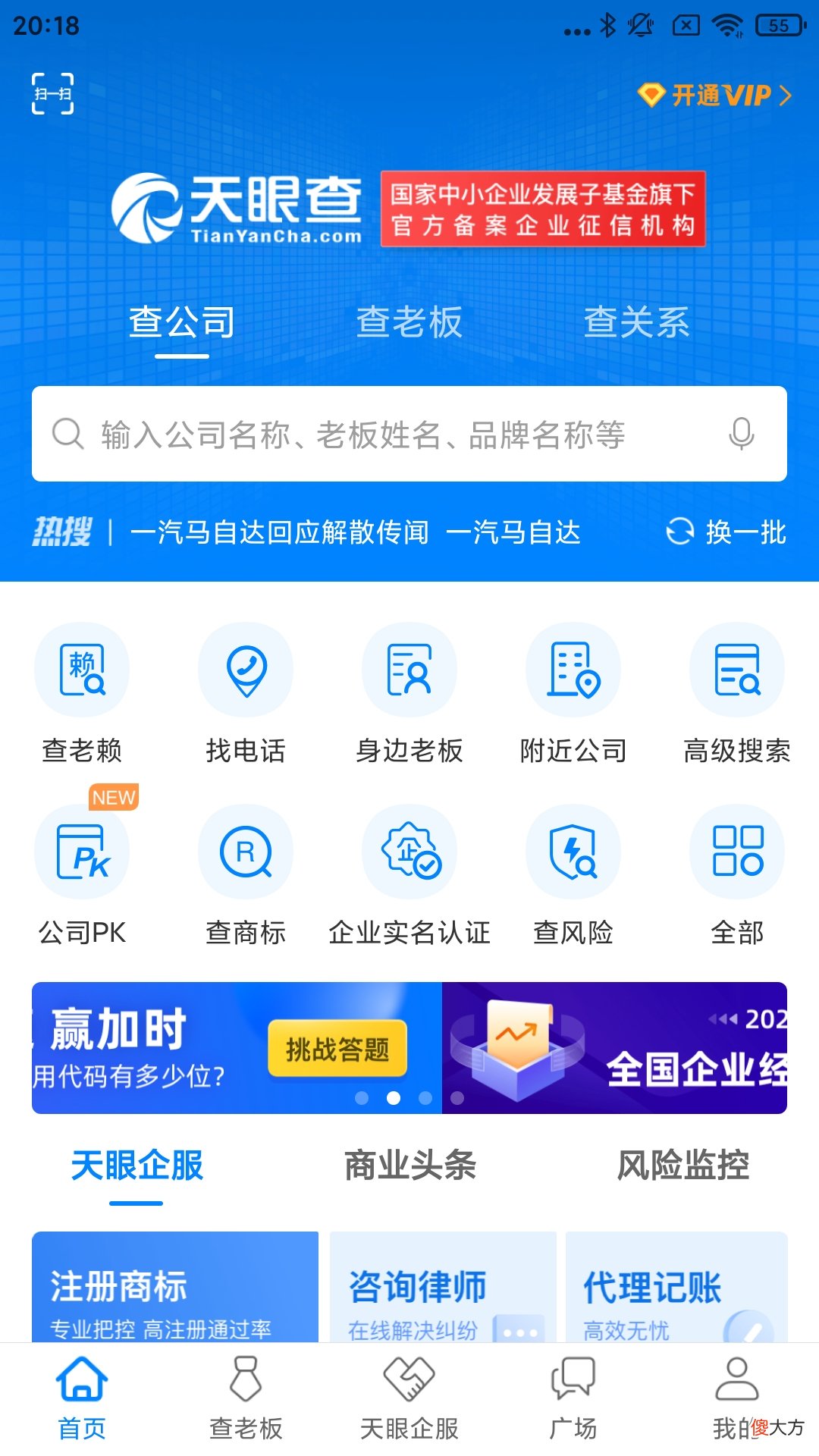 分享几款好用到爆的手机app 推荐一款实用的手机