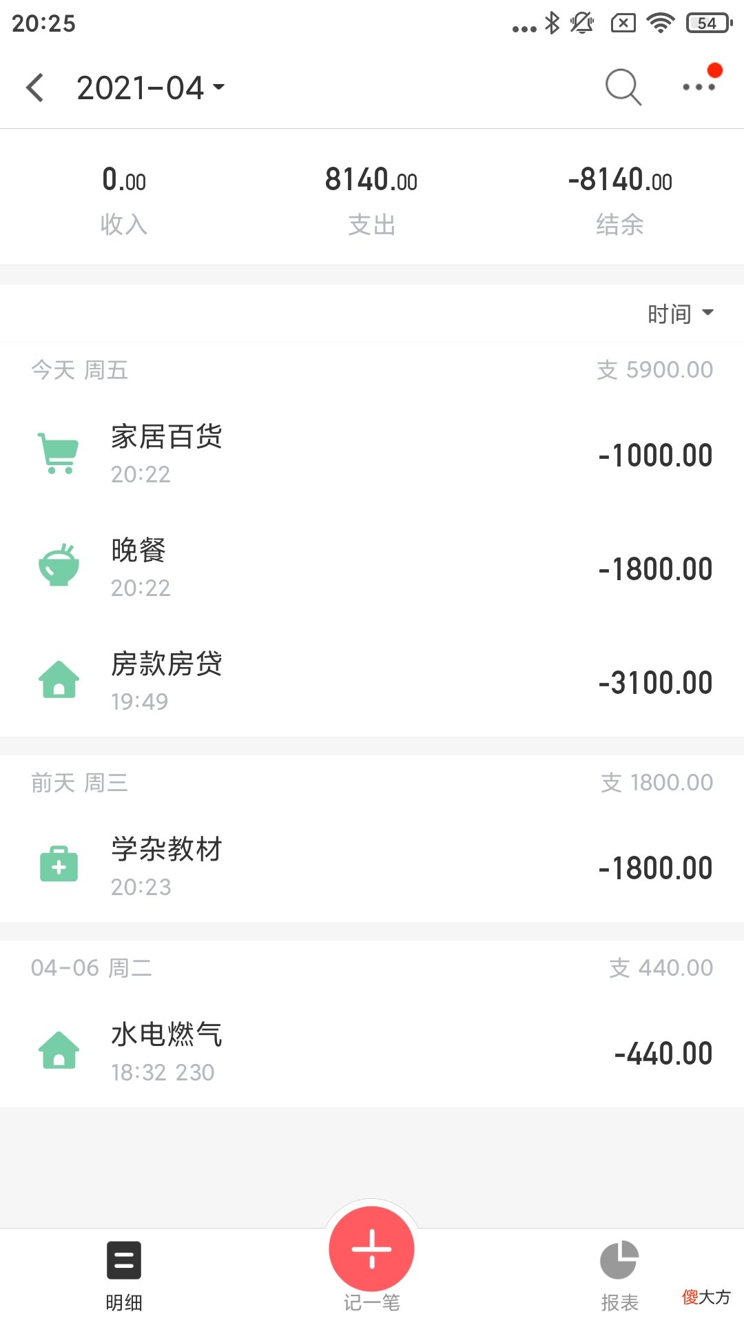 分享几款好用到爆的手机app 推荐一款实用的手机