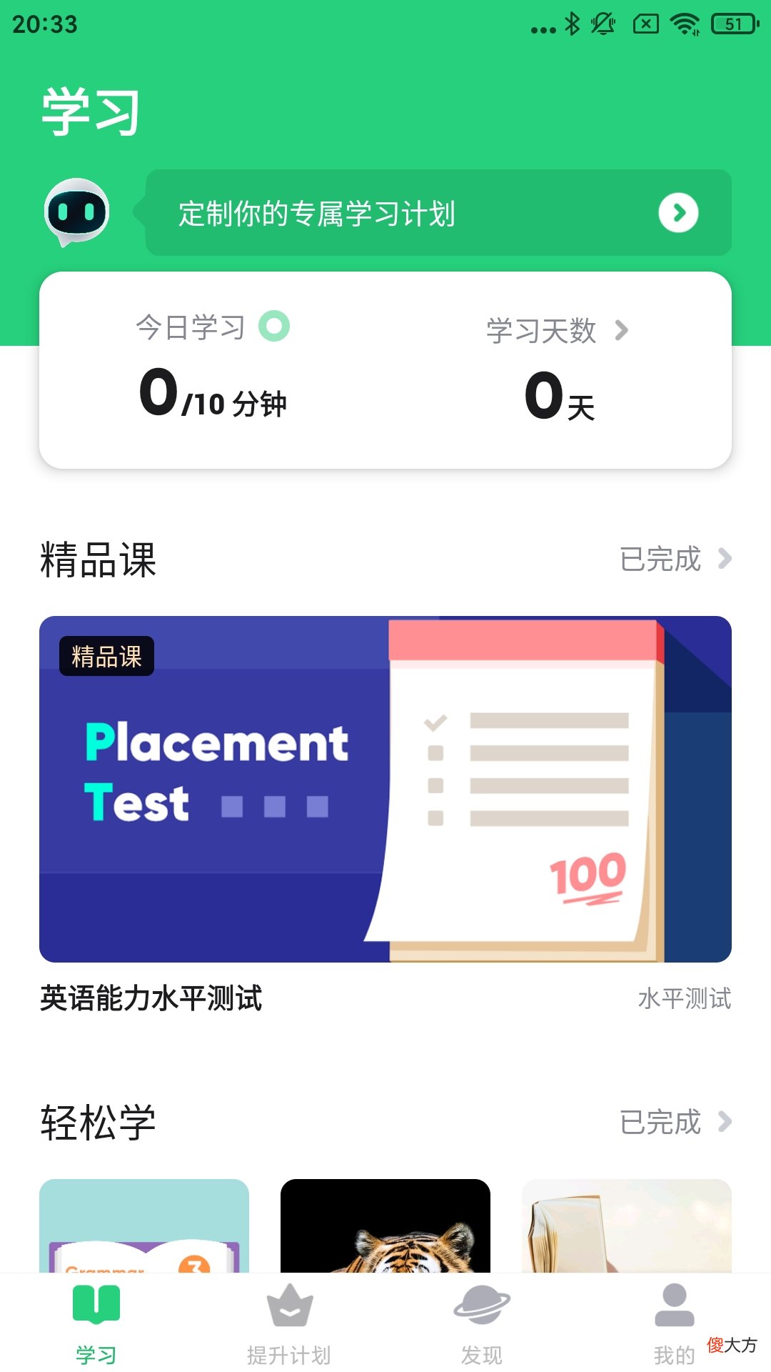 分享几款好用到爆的手机app 推荐一款实用的手机