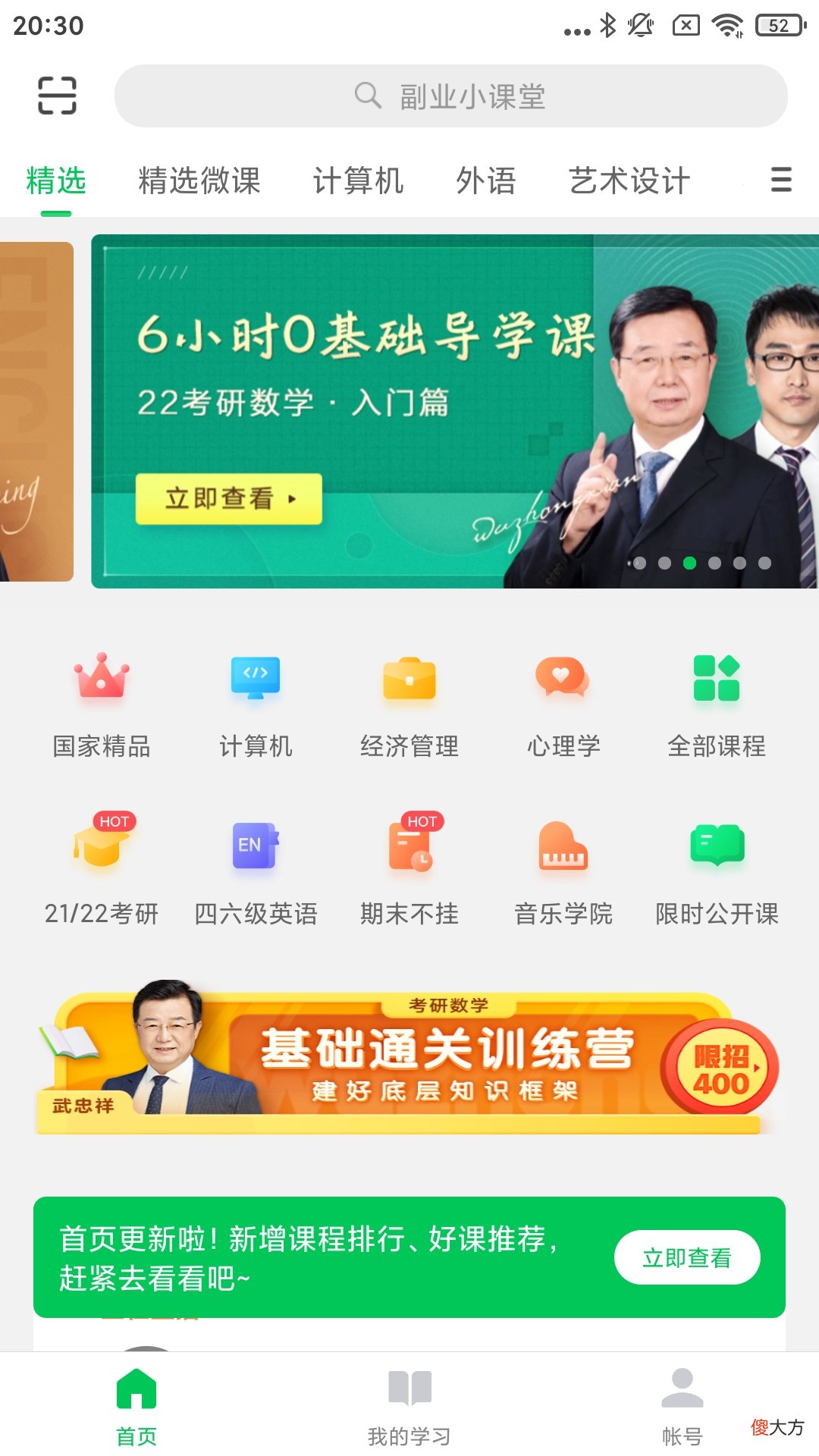 分享几款好用到爆的手机app 推荐一款实用的手机