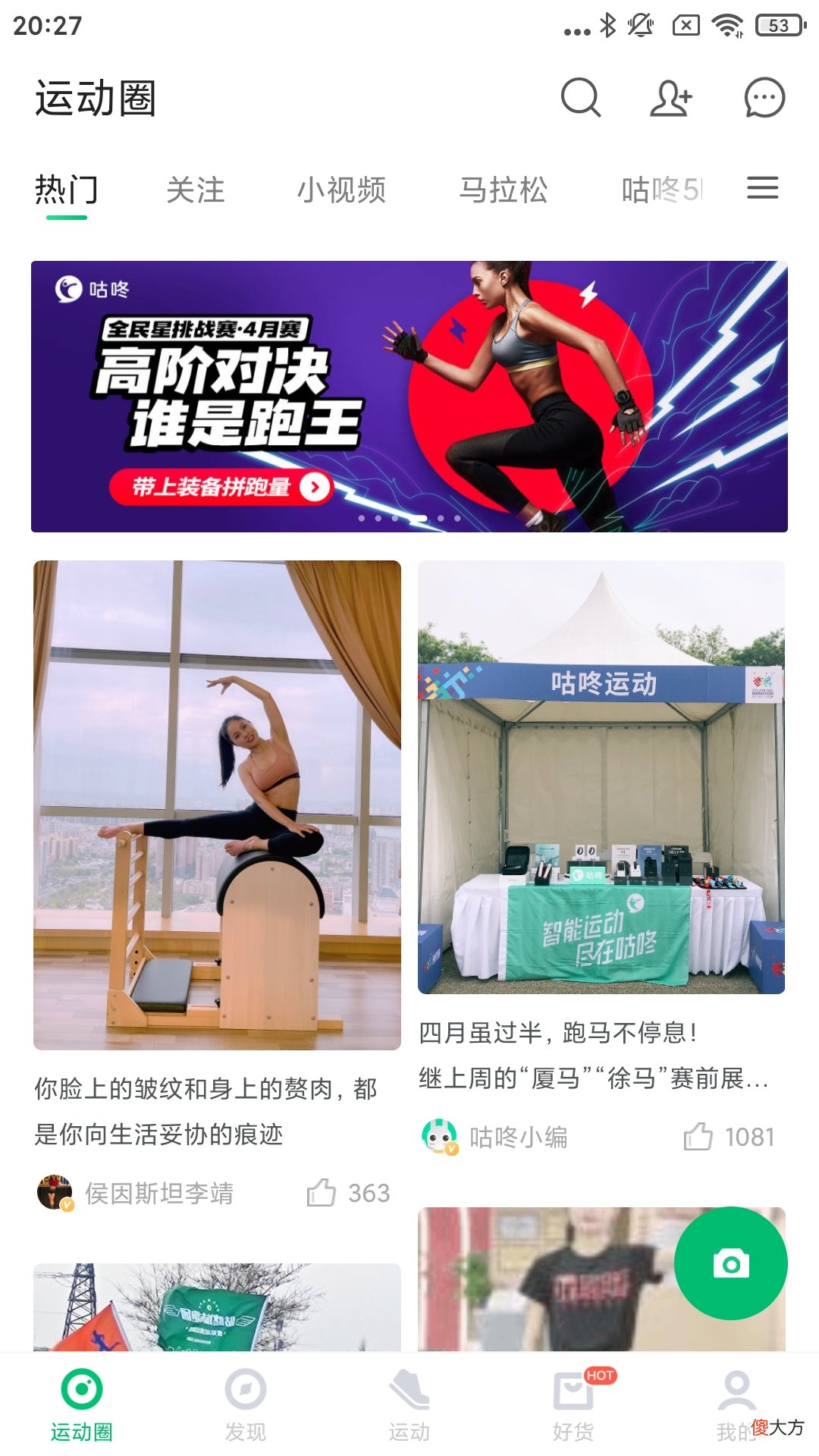 分享几款好用到爆的手机app 推荐一款实用的手机
