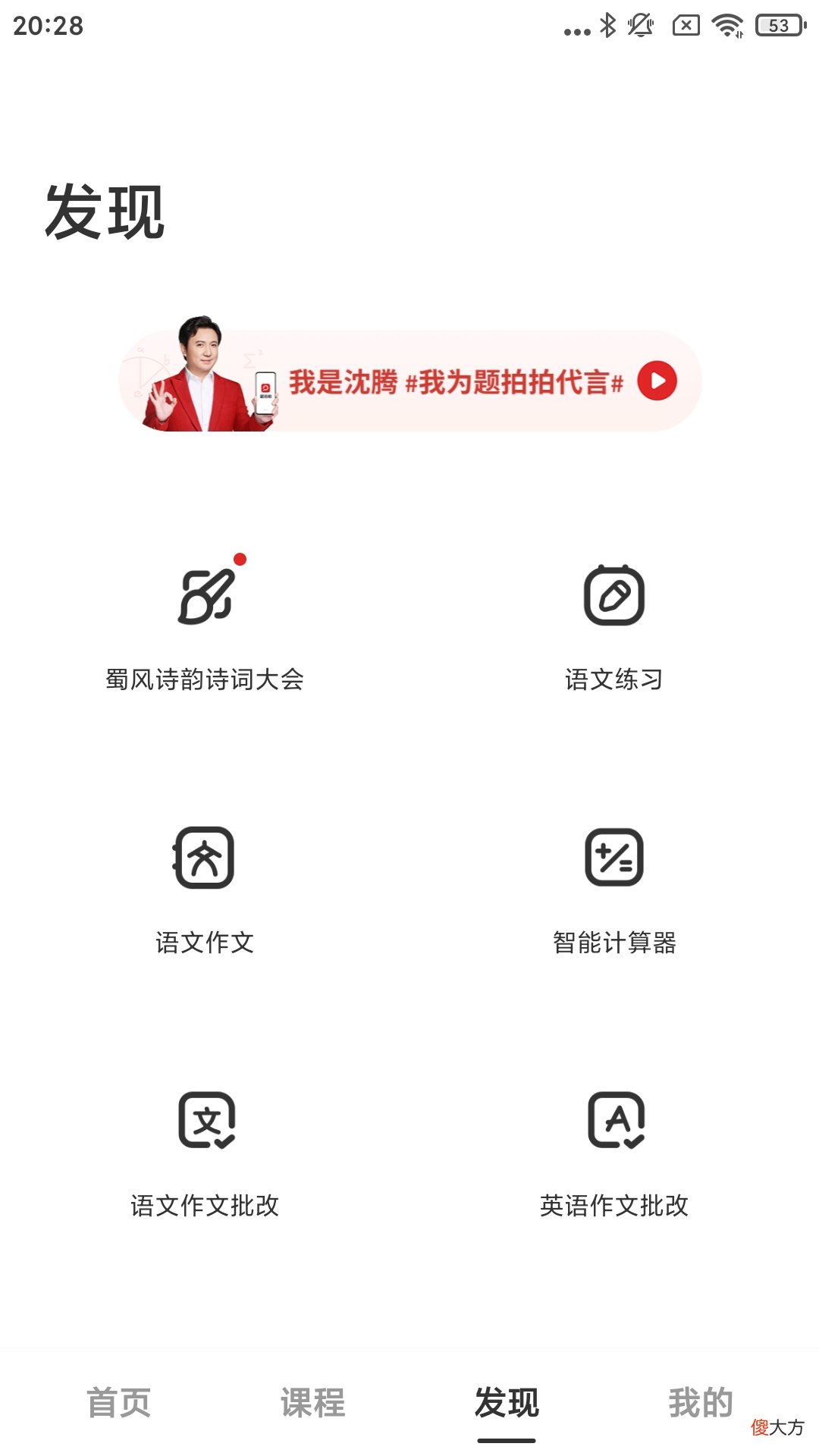 分享几款好用到爆的手机app 推荐一款实用的手机