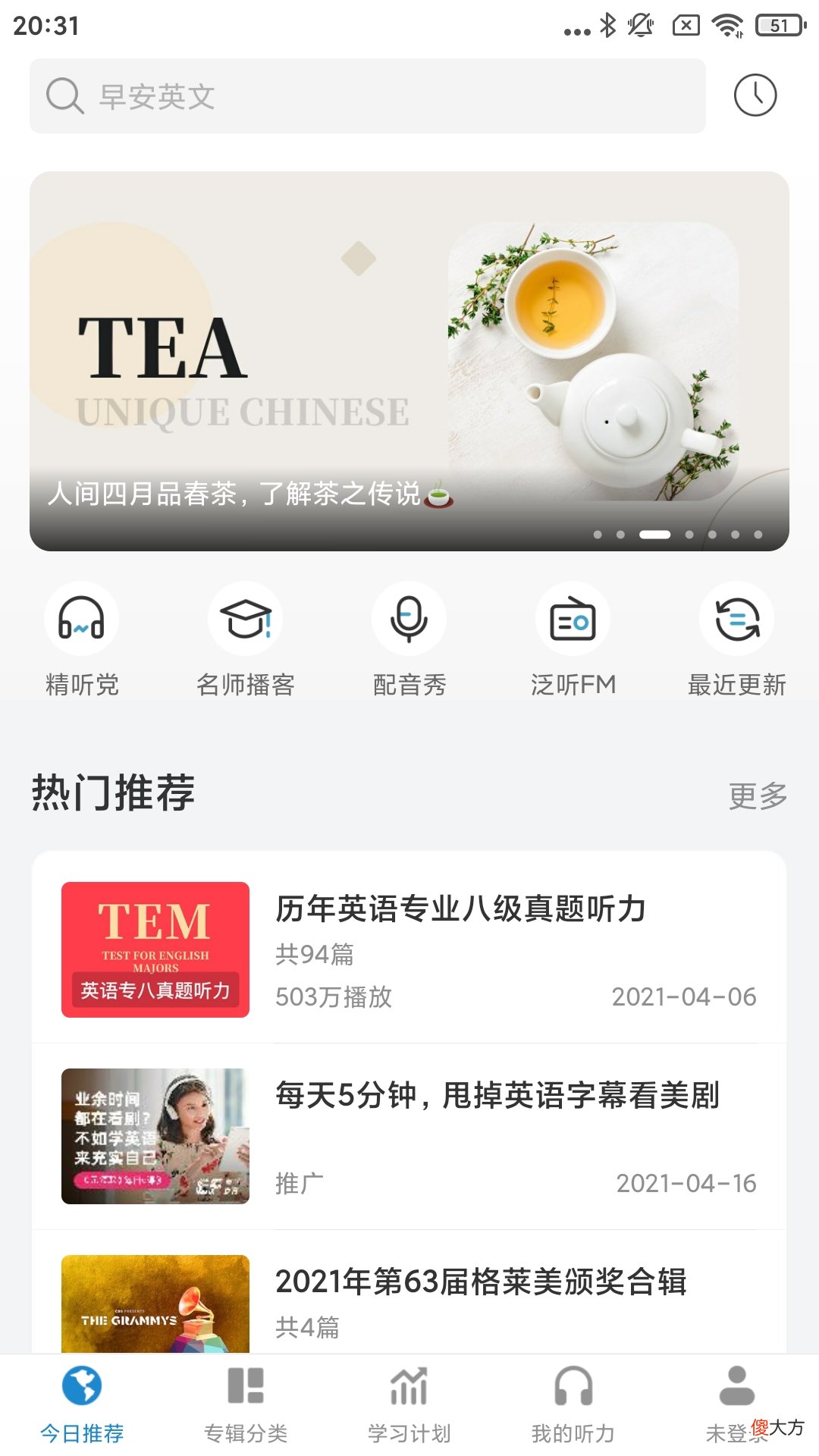 分享几款好用到爆的手机app 推荐一款实用的手机