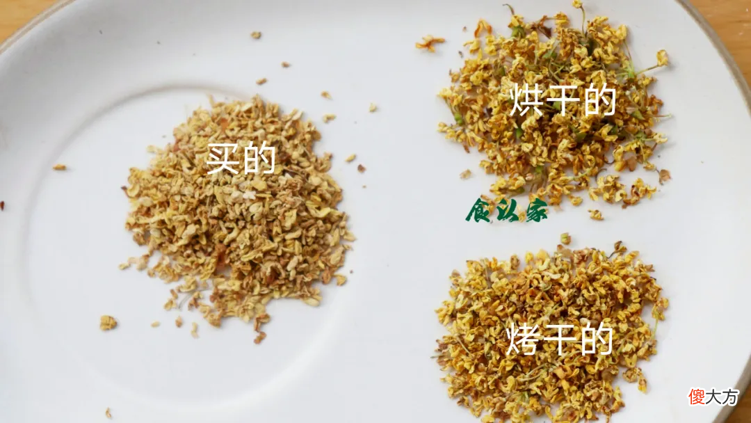 留住秋天的桂花香 秋日里的桂花香