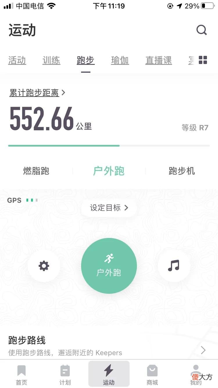 专升本后你在干什么 专升本之后干什么