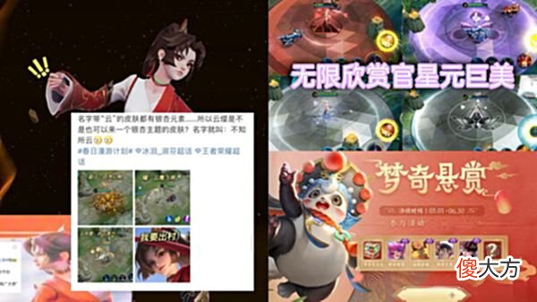 【游戏迷】公孙离无限星赏官星元预热，梦奇新联动预热，云缨峨眉联动将上线