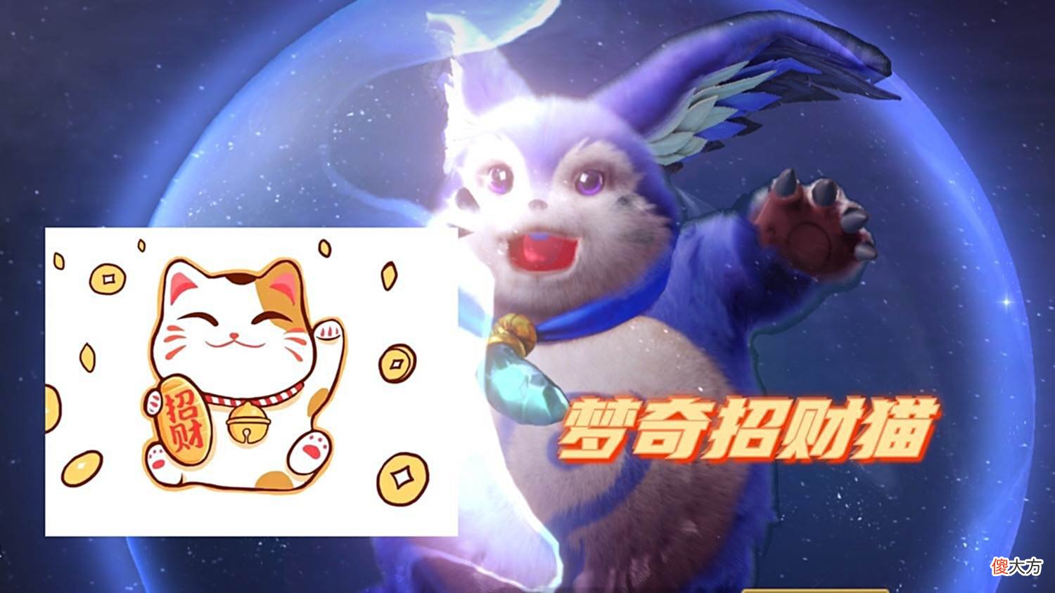 【游戏迷】公孙离无限星赏官星元预热，梦奇新联动预热，云缨峨眉联动将上线