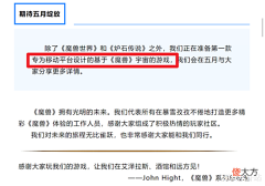 【游戏迷】魔兽世界手游将公布, 三大问题成谜, 暴雪会辜负玩家吗?