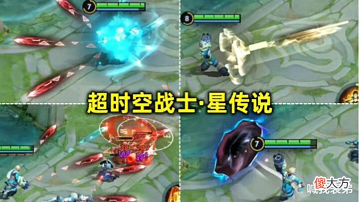 【游戏世界】弈星新皮肤曝光, 民国装扮超帅, 狄仁杰星传说继续延期, 吕布返场预定