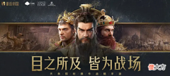 【游戏世界】不充钱也能打赢大哥！靠战略取胜的《重返帝国》不玩绝对后悔！