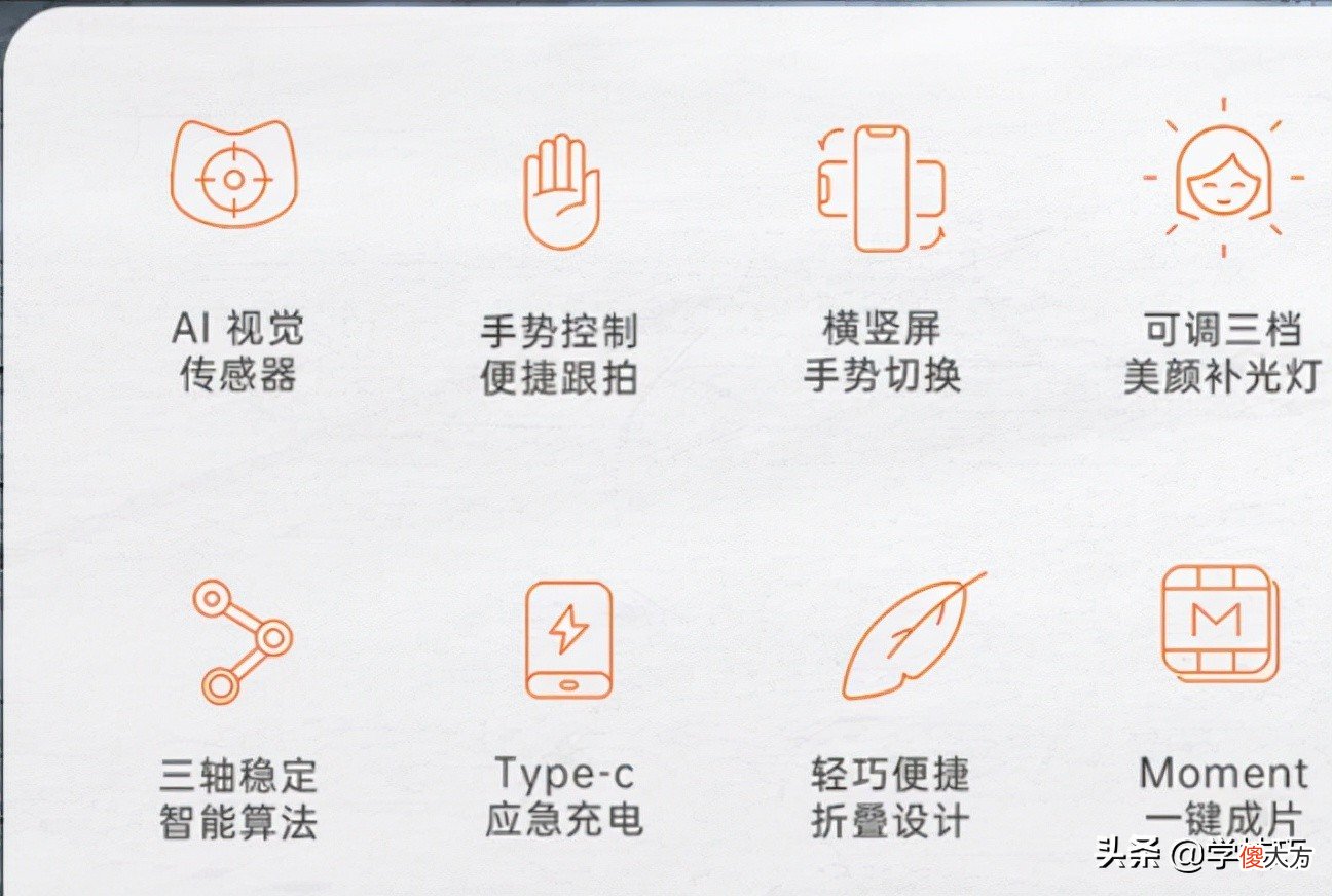 安卓手机稳定器选大疆还是智云 手机稳定器是大疆好还是智云好
