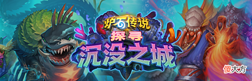 【游戏世界】沉没之城新王登基？T1职业德鲁伊，以德服人！