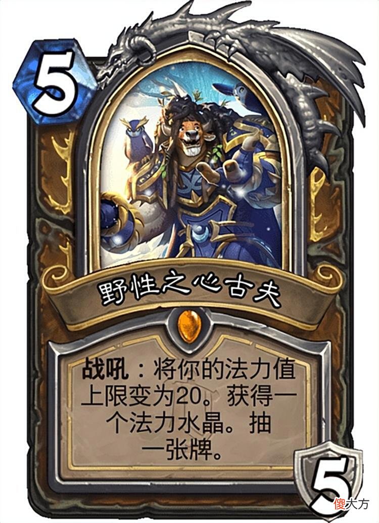 【游戏世界】沉没之城新王登基？T1职业德鲁伊，以德服人！