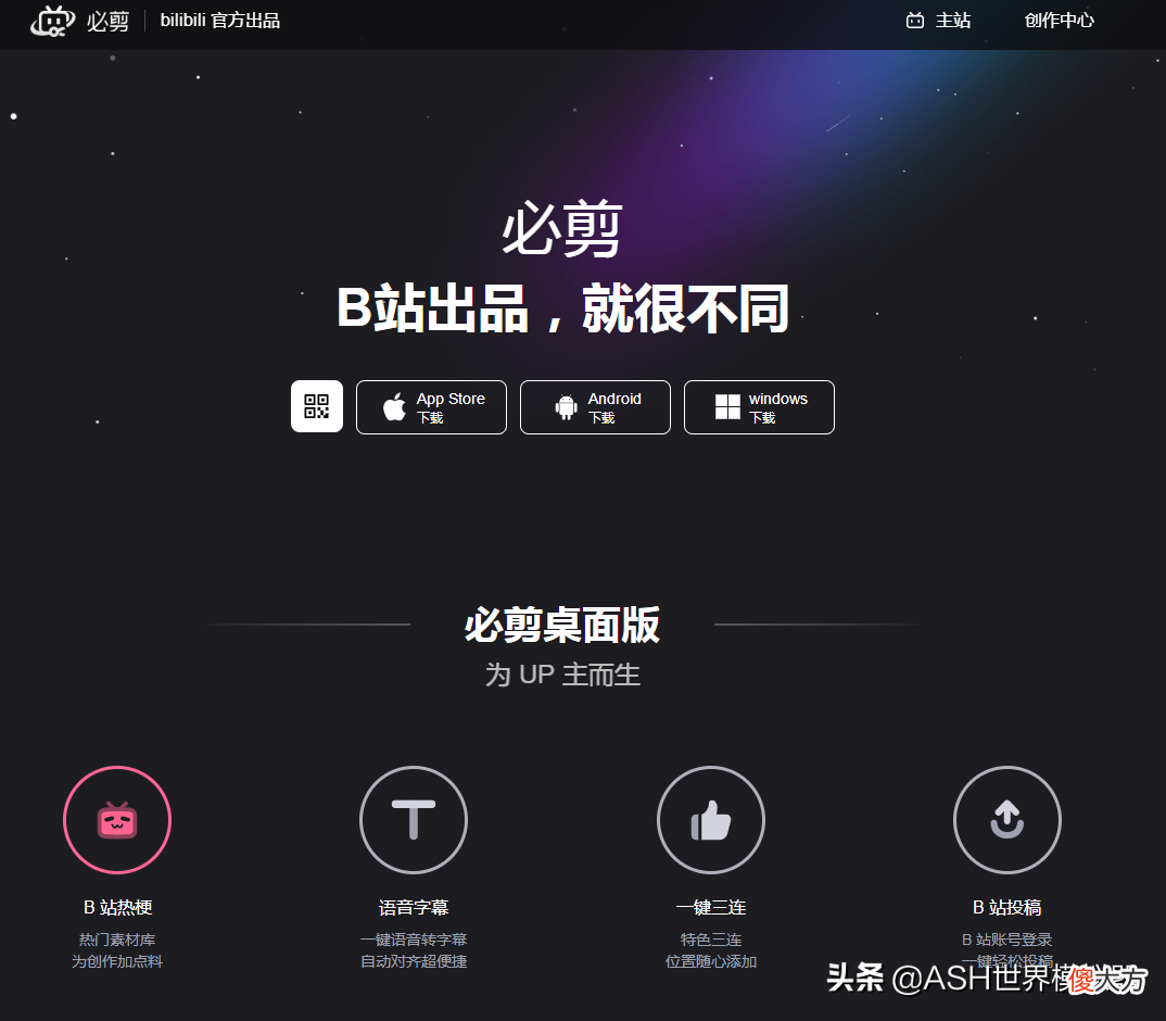 两款免费音视频编辑软件同时更新 能编辑视频的软件免费的