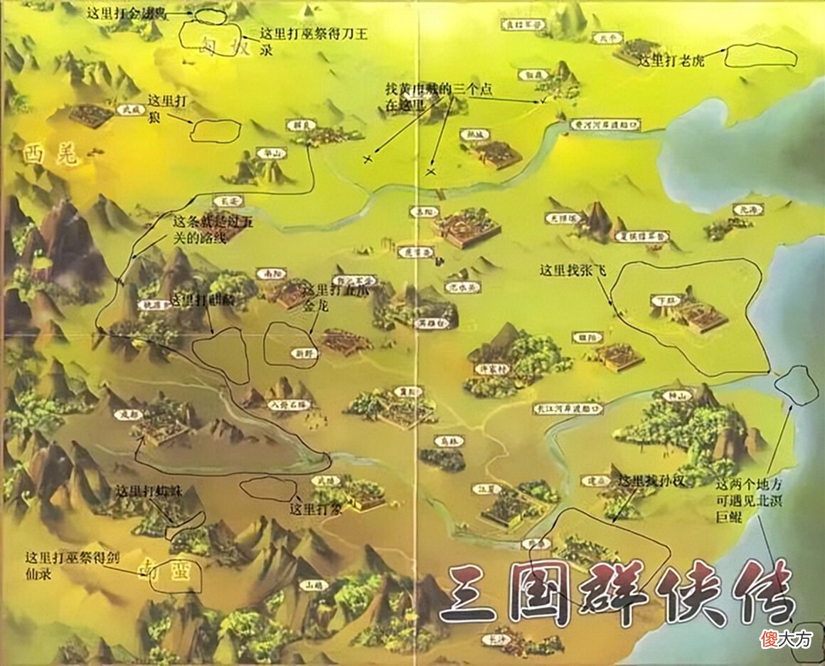 【游戏世界】23年前，我用国产游戏学习文学历史