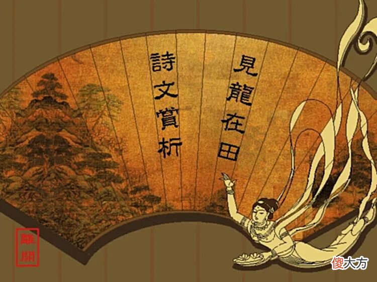 【游戏世界】23年前，我用国产游戏学习文学历史