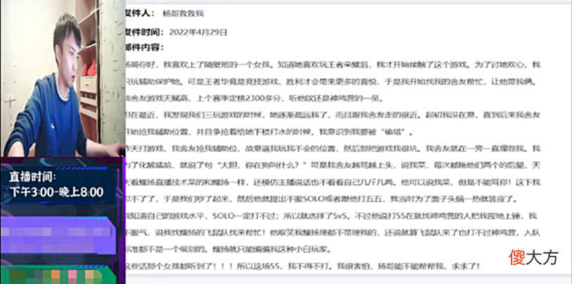 【游戏迷】王者荣耀：耀扬替粉丝出头，公开约战吕德华，被偷塔绝对不能忍