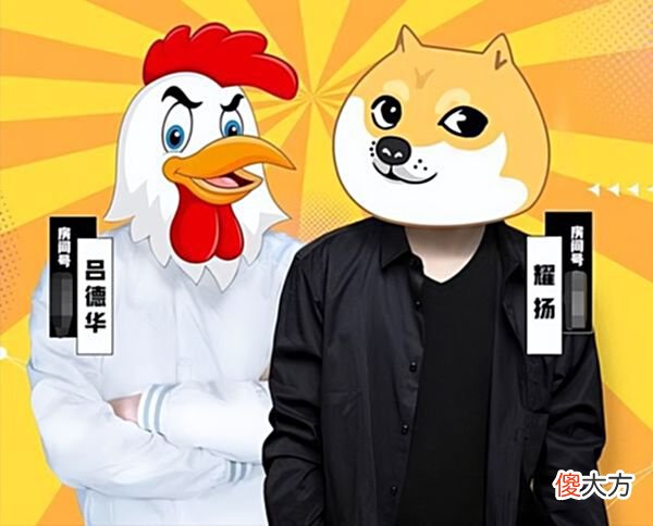 【游戏迷】王者荣耀：耀扬替粉丝出头，公开约战吕德华，被偷塔绝对不能忍