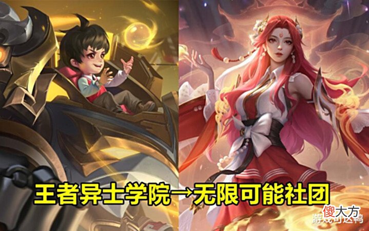 【游戏迷】貂蝉被动重做, 无限爆难度缩水, 刘备新皮肤预告, 与刘禅同系列!