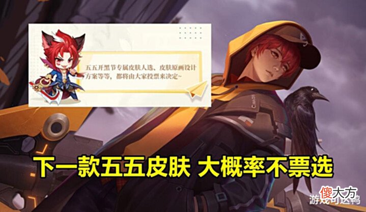 【游戏迷】貂蝉被动重做, 无限爆难度缩水, 刘备新皮肤预告, 与刘禅同系列!