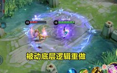 【游戏迷】貂蝉被动重做, 无限爆难度缩水, 刘备新皮肤预告, 与刘禅同系列!