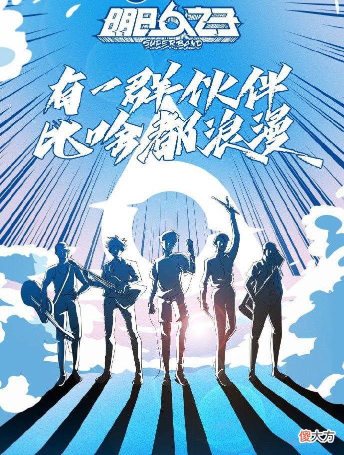 鹅厂播出五年的综艺或将停播 鹅厂有哪些综艺