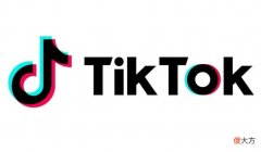 你了解tiktok公司吗 tiktok现在是哪家公司的