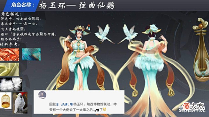 【游戏世界】玉环双喜临门, 新传说形象首爆, 朋友节福利引热议, 保护卡有上限