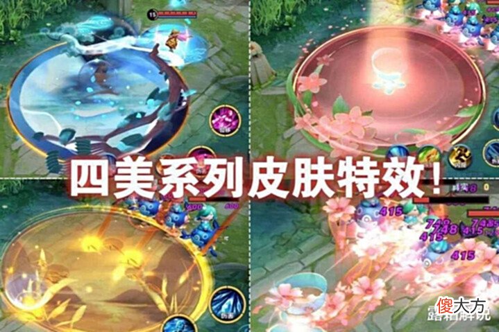 【游戏世界】玉环双喜临门, 新传说形象首爆, 朋友节福利引热议, 保护卡有上限