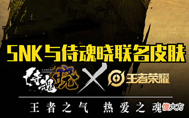 【游戏世界】S27结束时间确定, 貂蝉新星元泄露, 永久皮肤6选1, 嬴政SNK史诗巨帅