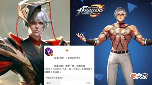 【游戏世界】S27结束时间确定, 貂蝉新星元泄露, 永久皮肤6选1, 嬴政SNK史诗巨帅