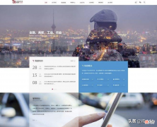 网站开发有什么流程 网站开发的流程有哪些?
