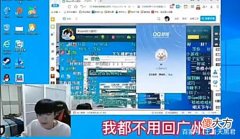 【游戏世界】清清：不用回广州了，最近也没参加训练赛，大概率要离开TTG了