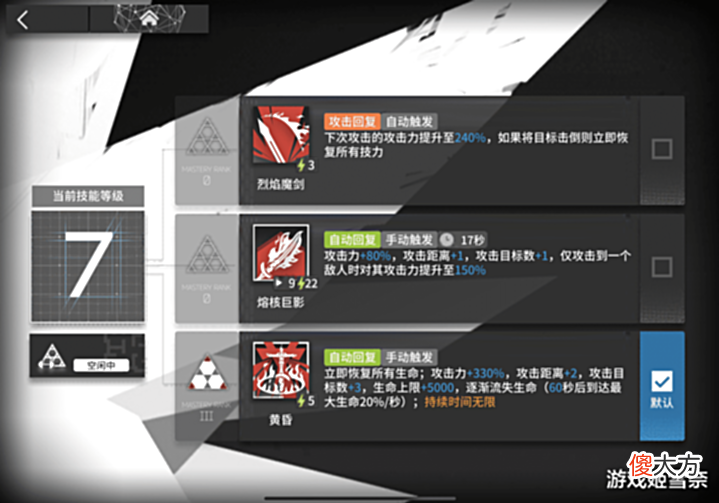 【游戏世界】明日方舟: 萌新入坑必抽! 拥有这些干员将改变你的游戏体验