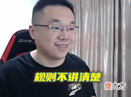 【游戏世界】DNF: 开错角色篡改规则? 大坤坤出事了, 一阵雨揭露包缝纫机黑幕