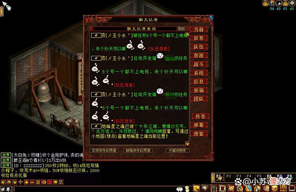 【游戏世界】大话西游2玩家吐槽五一任务奖励太差，或许“福袋”玩法才是重点