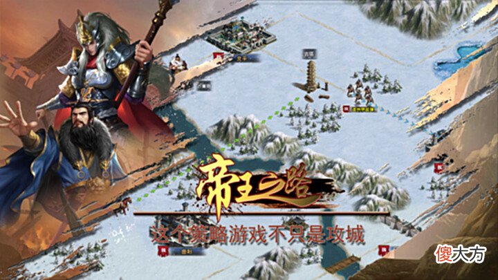 【游戏世界】玩家白嫖游戏到不忍心, 担心厂家会亏本跑路