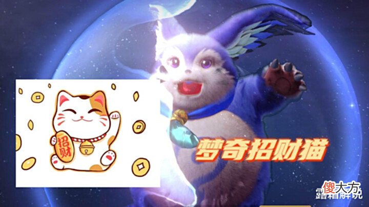 【游戏迷】云缨峨眉联动上线预警, 周瑜勇者皮肤帅哭, 变脸商店突袭玩家巨赚