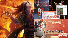 【游戏迷】云缨峨眉联动上线预警, 周瑜勇者皮肤帅哭, 变脸商店突袭玩家巨赚