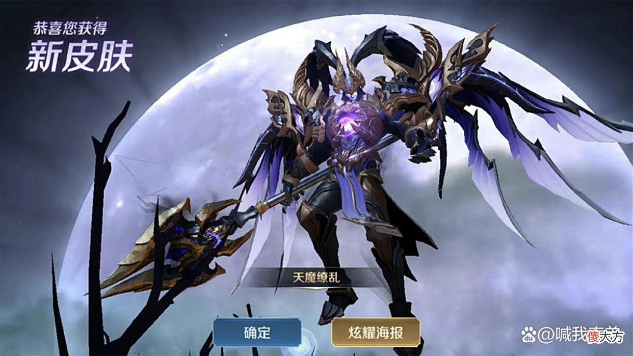 【游戏迷】弈星新皮肤曝光，民国装扮超帅，狄仁杰星传说延期，吕布返场预定