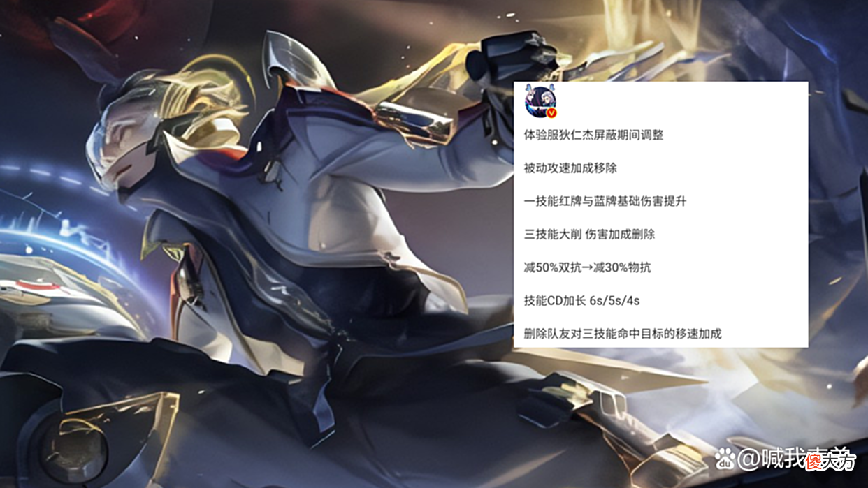 【游戏迷】弈星新皮肤曝光，民国装扮超帅，狄仁杰星传说延期，吕布返场预定