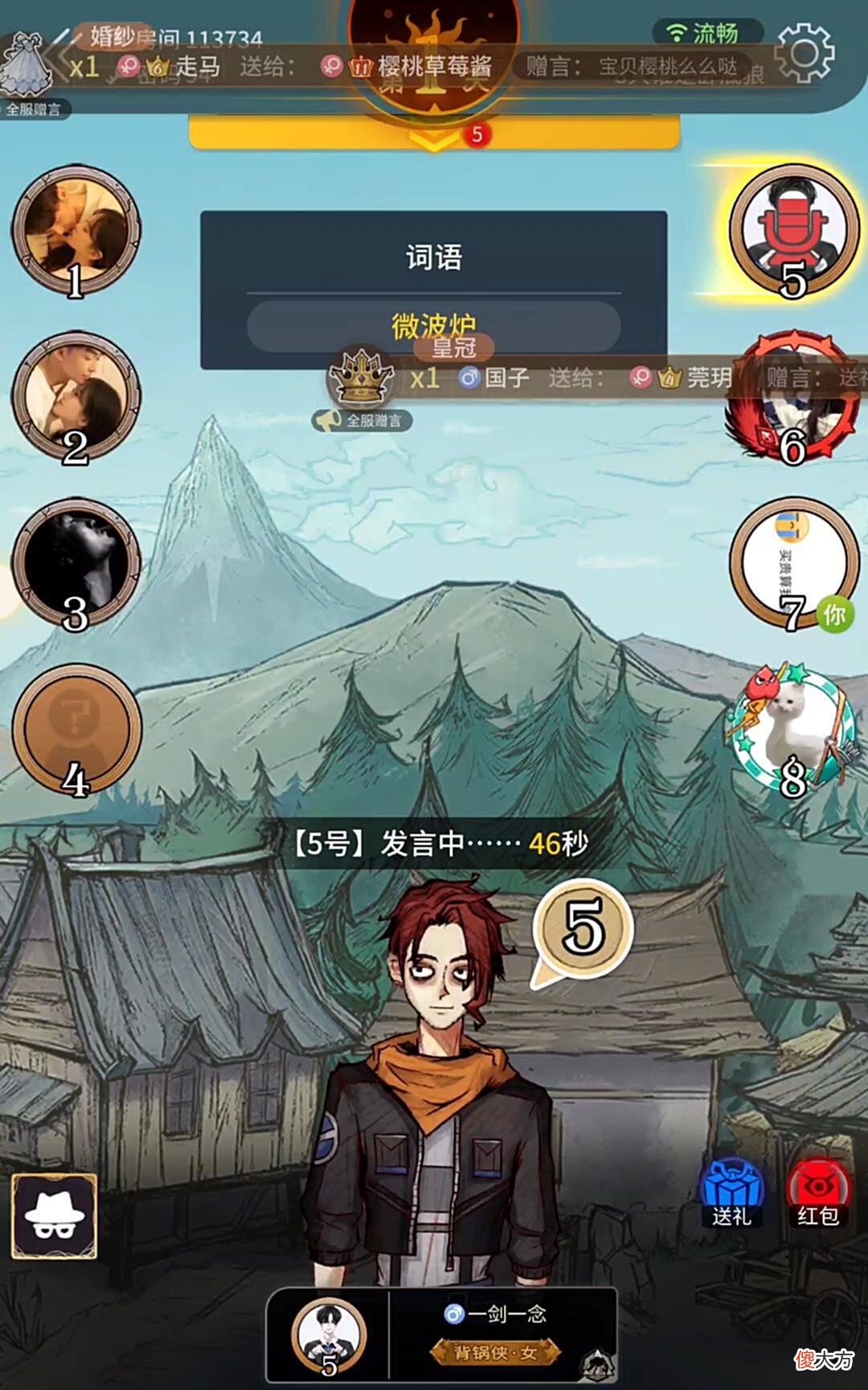 【游戏迷】谁是卧底狼：微波炉与电烤箱？狼人好厉害！
