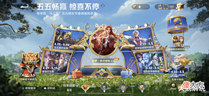 【游戏迷】上官婉儿敦煌限定突袭, 刘禅机甲皮难度升级, 吕布fmvp形象帅哭