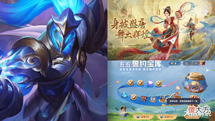 【游戏迷】上官婉儿敦煌限定突袭, 刘禅机甲皮难度升级, 吕布fmvp形象帅哭