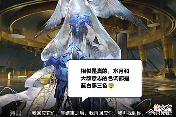 【游戏世界】大群意志如果再吞点儿东西，再进化几次，可能就成为第二个水月了