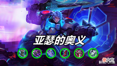 【游戏迷】王者荣耀: 很多玩家都不懂亚瑟的奥义, 所以王者局都被队友嫌低端