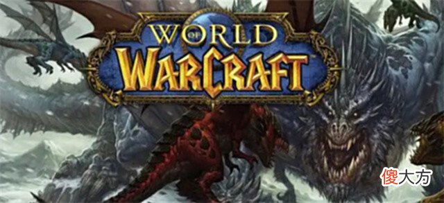 【游戏迷】魔兽世界10.0版本大秘境迎来大改，经典五人本加入新玩法