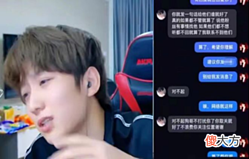 【游戏世界】两大顶级主播决裂，酷酷的鑫曝光可杰工作室，明凯遭受无妄之灾