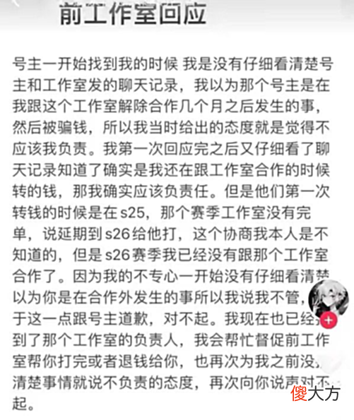 【游戏世界】两大顶级主播决裂，酷酷的鑫曝光可杰工作室，明凯遭受无妄之灾