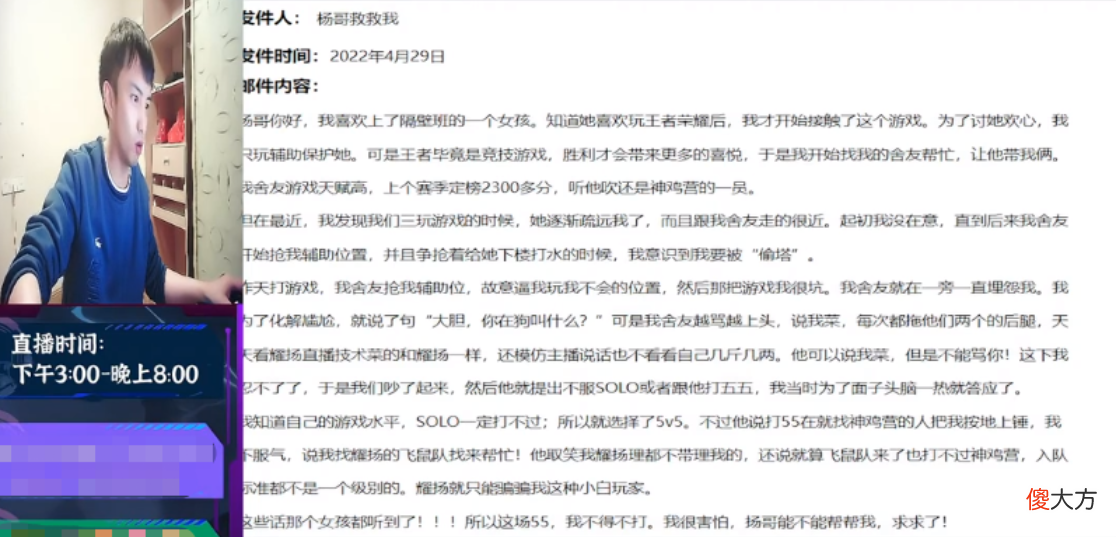 【游戏迷】新主播刚到就约战吕德华耀阳，老主播代表应战不能忍！欺人太甚了